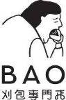 Bao Project
